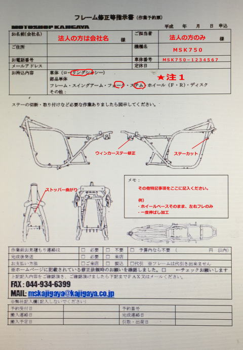 GSX400E 国内フレーム 書類 方アンチ ホイール メーター付き 猛々しい